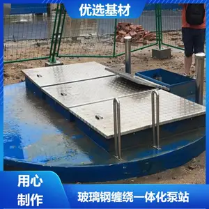 Ԥ��һ�廯��ˮ��վ������ԭˮȡˮ�豸��ˮ������������վ
