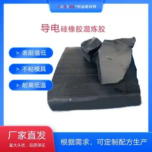 导电硅橡胶 高导电率不掉黑耐高温电磁屏蔽硅胶原料