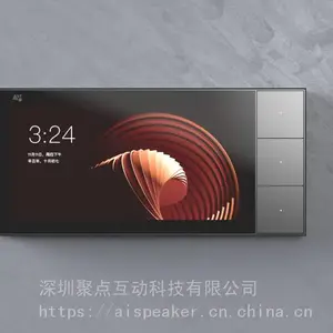 AISpeaker M10 | 全家人都会用的智能中控面板