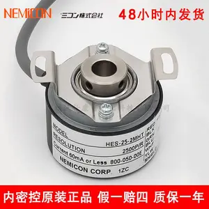 原装内密控角度编码器HES-25-2MHT增量式2500脉冲光电旋转编码器NEMICON