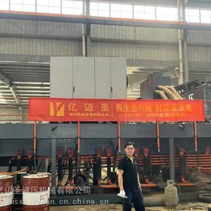 Y83W-2000卧式屑饼机 产量高 速度快 每小时产量可达24吨左右