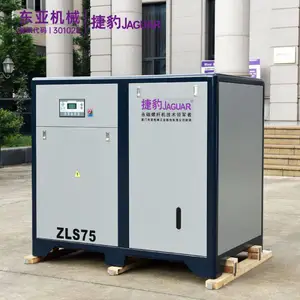 捷豹低压空压机 ZLS75 大排量永磁变频螺杆机 工厂供气空气压缩机