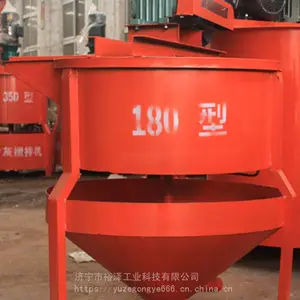 JW180灰浆搅拌桶 建筑水泥砂浆搅拌机 混凝土二次搅拌桶
