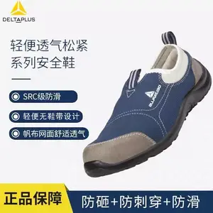 ������301216�ͱ�Ьʿ�ļ�͸�������Ҵ̴�����������ʰ�ȫЬ