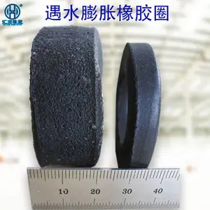 膨胀止水环 遇水膨胀橡胶圈 pn型密封圈 多规格桩头钢筋防水圈
