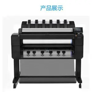 福建省佳能TM5300MFP现货出售 大幅面打印机蓝纸机打印复印扫描一体机多工能打图机福建现货