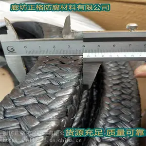 抗高温高碳纤维盘根 抗酸碱 密封填料 量大可议