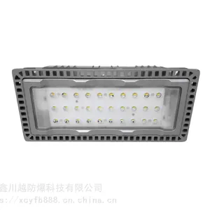 海洋王NTC9280 LED投光灯/110W投光灯XFD9200 泛光灯/隧道灯