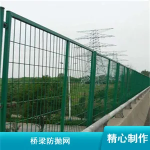 稳定坚固桥梁防抛网 菱形孔防落物网 框架型安全防眩网