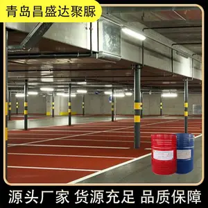 高分子聚脲防水涂料
