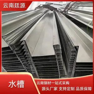 ��пˮ�� ��п�칵��ˮ �͸����� ��ˮϵͳ�ܹ�