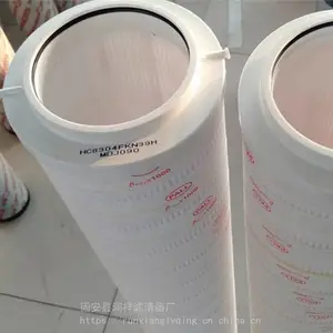 ���ֻ���оHC8314FKT39H�糧��¯ϵͳ�����Һѹ����о
