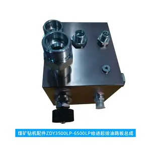 ZDY3500LP�������·���ܳ�
