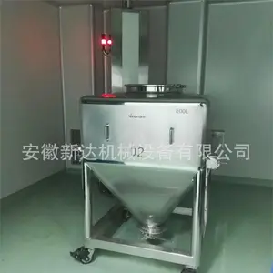 HTD600单臂提升混料机粉末颗粒细粉料料桶可拆卸移动