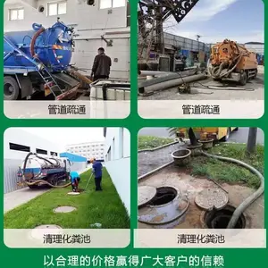̫ԭ�и�ѹ��ϴ��������ϴ�ܵ����ٳ��۵绰