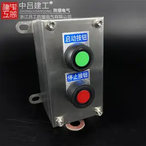 304����ְ�ť��LA53���������� ���Ƽ�ͣ��ˮ��ť���ƿ��غ�