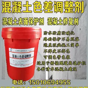 宁河混凝土是调整剂厂家直销全国发货