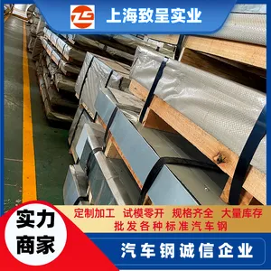 SPCCT ������ײ������ �ְ�־� ��Ʒ���ʱ�׼ 3.0*1460*C