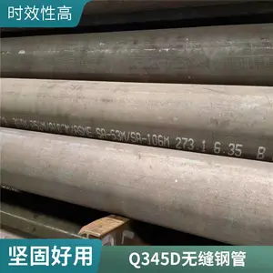 12cr1movg�Ͻ�ֹ� 114*4�Ͻ��޷�ֹ� ��ѹ��¯�� �؆��ܵ�ϸ������