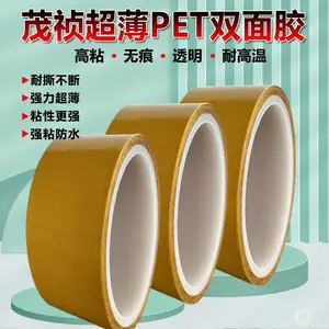 ����˫�潺�� ��͸��˫������Ĥ����10?m��PET˫�潺���Ӳ�Ʒ�����Ĥ�����ֻ�ά����ʾ��ճ��˫�潺