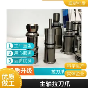 ������צ�������ڵ�����������BT30405060PATHERMAN����HSK����צ