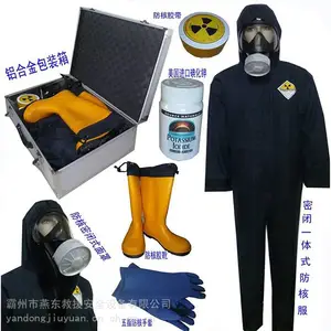 ����ά�����߷������˷��仯ѧ������һ��ʽ���˷���װ