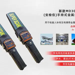 手持式金属探测器MD3003B1中考检测手机2023款金属探测仪小型安检