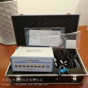 ��������������ܶ�̬Ӧ�����ϵͳ���С�� JZ-NJ18