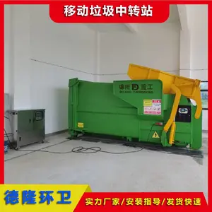 ������������ѹ����תվ ˮƽ��������Һѹ�豸 18���ƶ������� ũ��