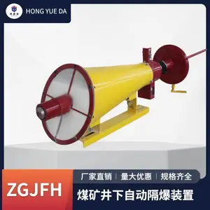 新型ZGJFH40煤矿井下自动隔爆装置 有效隔绝相邻巷道的煤尘瓦斯