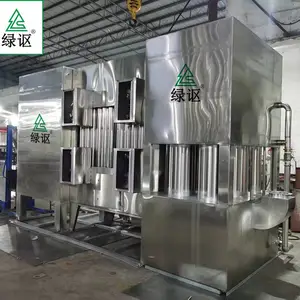 工业油烟净化设备 除油烟油雾设备 绿森环保湿式静电