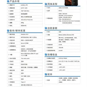 防暴智能手机费用-云南防暴智能手机-安科迅捷