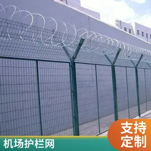 上兴多种型号私人地域用机场护栏网 ***多颜色刺丝滚笼