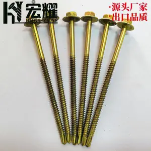 六角华司钻尾螺钉-***自攻钉-非标螺钉可定制-宏耀五金紧固件厂家