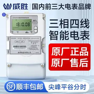 学生宿舍用电管理_用电管理系统_远程预付费系统