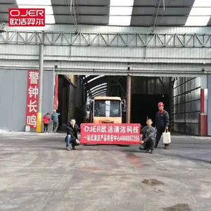 欧洁羿尔OJER 石家庄扫地车SV7 扫地机 扫路车清扫车 环卫物业小区学校 碳素厂煤厂板厂粉尘