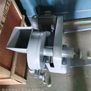 宇成生产直径300小型化验室用圆盘粉碎机超细粉碎