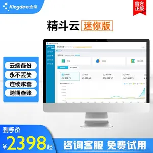 �ֿ���������������С��ҵ���ERPС魶�������������ý������