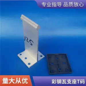 ��Ӧ��þ�̸�ǿ֧��430/420/420��������T�������