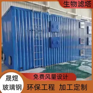 ��Ȫ�����ֳ����豸 FRP-264 ����ָ��