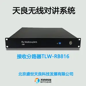 ���� �Ƶ갲�����߶Խ�ϵͳԶ����ͨ�����ֶԽ�