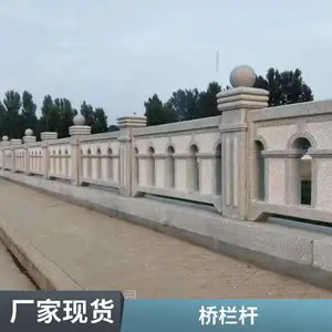 润石 景区公园大理石石栏杆 园林中式雕刻石栏板 手工浮雕 造型多样