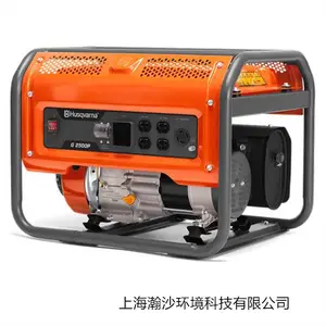 富世华Husqvarna汽油发电机G2500P家用户外小型照明设备