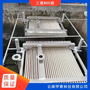 湖 南株洲 三菱帘式MBR膜 一体化污水处理 支持定制欢迎咨询