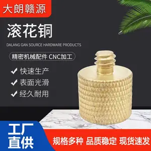 ��Ӧ����ֹ���ͭCNC���ӹ�����/����CNC�ӹ�����ͭ