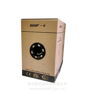 大同市降价销售一舟U/UTP六类4对非屏蔽低烟无卤电缆D165-D