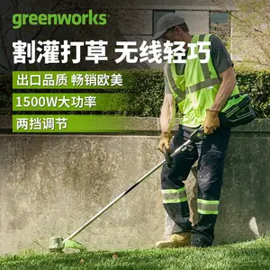 格力博割灌机82V 圆角打草机82ST15大型商用除草机充电式打草机神器