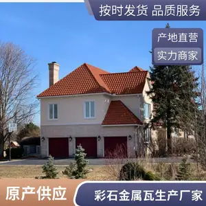 ��ʯ������������ǽ�����ɰ������������ѧУ�����߰���װʩ���۸���Զ�����Ѽ����ᶦ��