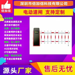 ������С������բ����ʶ��ϵͳ���ܵ綯ң����������BJXE131