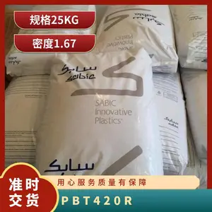 PBT 基础创新塑料(美国) 420R 高刚性 高强度 耐热 草坪设备